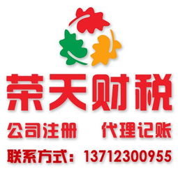 東莞市悅源塑膠動態(tài)及武漢稅務代理服務解析
